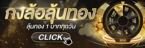 GODS3 เว็บแทงบอล กีฬาครบทุกลีก