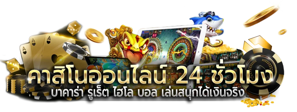 GODS3 ฝากถอนออโต้ เว็บพนันออนไลน์ปลอดภัย