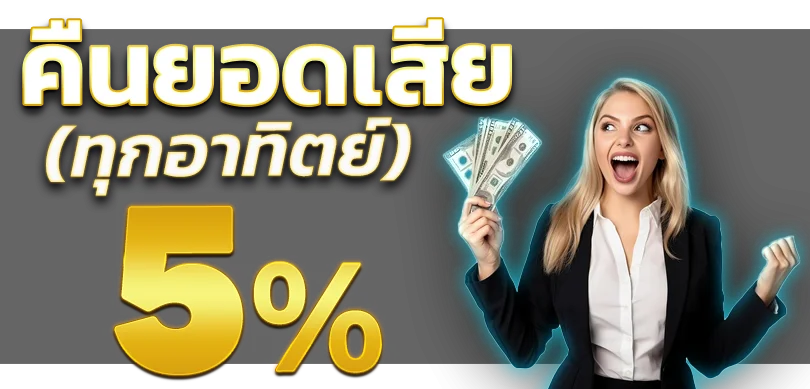 GODS3 คาสิโนออนไลน์ สล็อตเว็บตรง แทงบอล ครบจบ