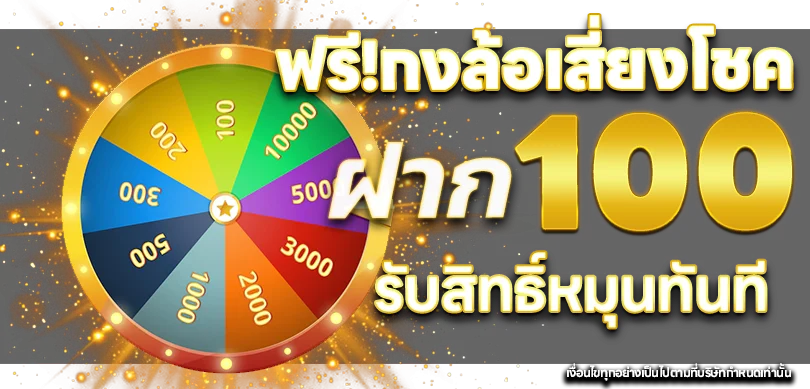 GODS3 คาสิโนออนไลน์ สล็อตเว็บตรง แทงบอล ครบจบ