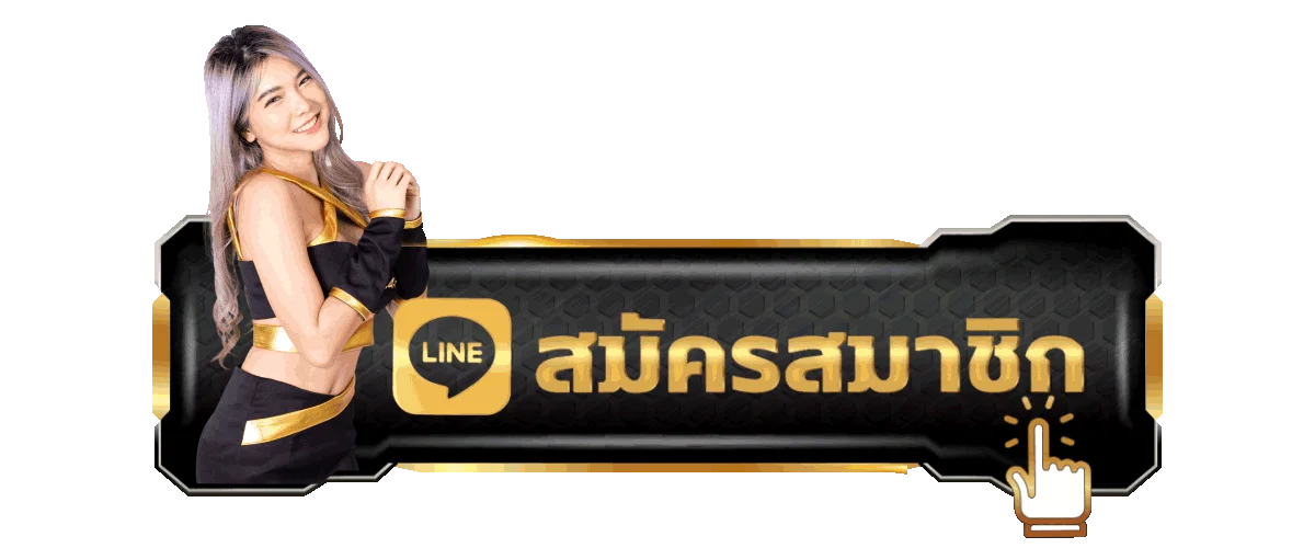 GODS3 ทางเข้าเล่น ลิงก์ทางเข้าเว็บตรงล่าสุด